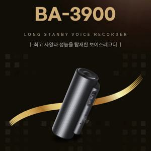 세이픈 국내 최장시간 녹음기 BA-3900 (32GB) 45일녹음,초소형녹음기 미니녹음기 보이스레코더 디지털녹음기 차량용녹음기