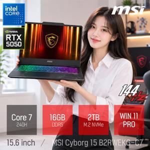 MSI ⓒ MSI 사이보그 15 B2RWEKG-C7 16GB 2TB WIN11