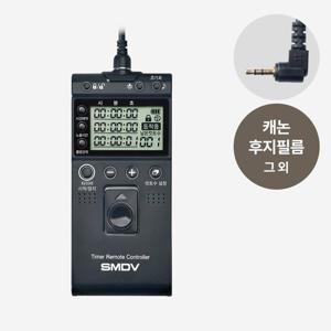 SMDV [캐논,후지필름,올림푸스 등] T805 인터벌 타이머 릴리즈 / 케