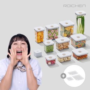 로이첸 아이바큠 진공 밀폐용기 베스트 패키지 11종세트_H