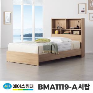 (주)에이스침대 BMA1119-A책장 AV등급/SS(슈퍼싱글사이즈)