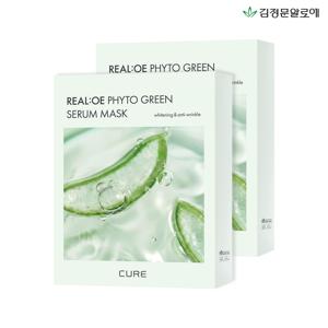 [김정문알로에] 피토 그린 세럼 마스크팩 2박스 (총 20매)