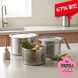[고트만] 히팅통즈 피처 풀세트(13cm+15cm+와이어스탠드+바스켓)