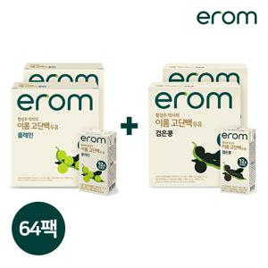 [이롬]황성주 두유 고단백 플레인 32팩+검은콩 32팩/총64팩 [정가 68500원]