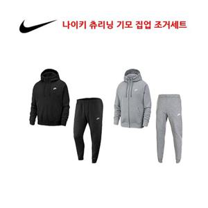 [하프클럽/나이키]나이키트레이닝복 집업 기모조거세트 2종 BV2671