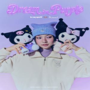[르꼬끄] 여성 쿠로미 윈터테리 반집업 맨투맨 QR412OFSO9 CREAM QR412OFSO9CRM