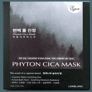 편백 풀 진정 피톤시카마스크 PHYTON CICA MASK