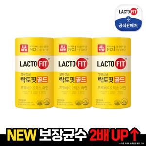 [종근당건강] 락토핏 골드 3통(150일분) All New+아임비타 이뮨샷 4병 증정