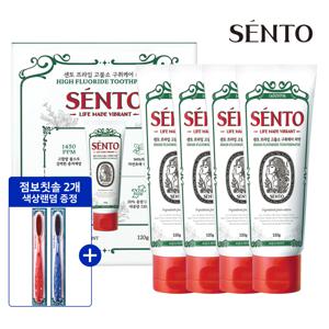 센토 프라임 고불소치약 120g 4개+초미세모 점보칫솔 2개