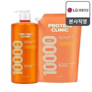 엘라스틴 프로틴클리닉 10000 샴푸 본품 1L 1개 + 리필 900ml 1개