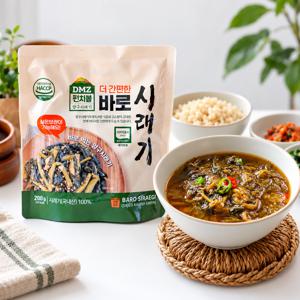 디엠지펀치볼바로시래기 200gx10봉(1박스)