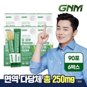GNM 장 피부 면역력엔 알로에 15포 x 6박스(총 90포)/먹는알로에겔 이뮨 젤리스틱