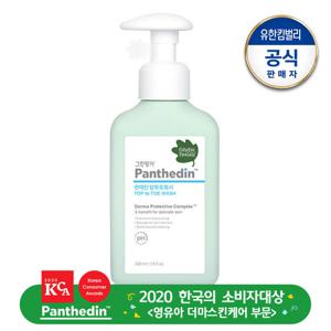 그린핑거 판테딘 탑투토 워시230ml
