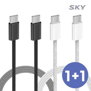 스카이 비트 240W PD3.1 C to C타입 고강도 패브릭 초고속충전 케이블 1M 2개
