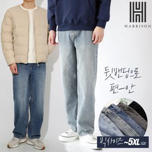 [해리슨] 세미와이드 뒷밴딩 데님 팬츠 BA1007 SAN1013