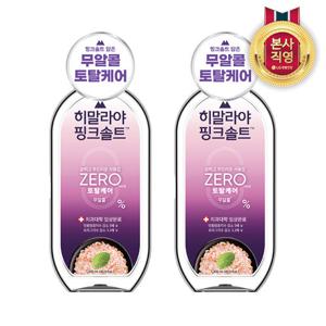 히말라야핑크 무알콜 토탈케어 제로 마일드민트 가글 1200ml 2개