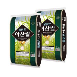 [이쌀이다] 물맑은 아산쌀 20kg