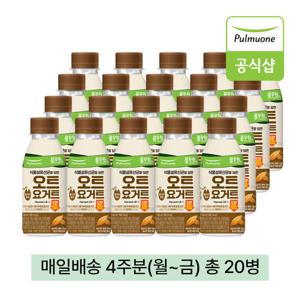 [풀무원녹즙] 매일배송 식물성유산균 오트 요거트 4주분(월-금) 총 20병