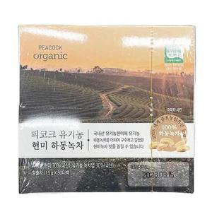 [피코크] 유기농 현미 하동녹차 50T m45248