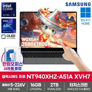 삼성 갤럭시북5 프로 NT940XHZ-A51A XVH7 AI 노트북 WIN11 SSD2TB 16GB램 울트라5-226V 터치스크린