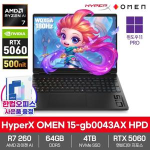 HP HyperX OMEN 15-gb0043AX HPD 게이밍 AI 노트북 64GB 4TB 윈도우11 라이젠AI 7 260 RTX5060 2.5K 180Hz