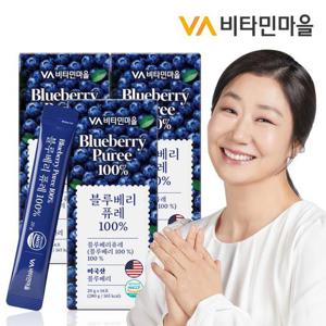 비타민마을 미국산 통째로 대왕 블루베리 퓨레 100% 20g 14포 x 3박스(총42포)