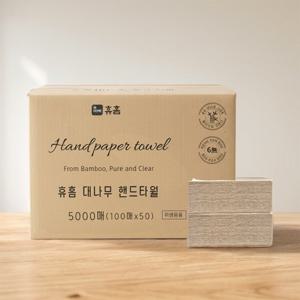 휴홈 무표백 먼지없는 대나무 핸드타월 2겹 5000매 대용량