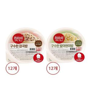 갤러리아_[CJ]햇반 구수한 잡곡밥 210g x12개+구수한 발아현미밥 210g x12개