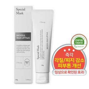 (에스테틱 케어) 백설 스페셜 워시오프팩 100ml