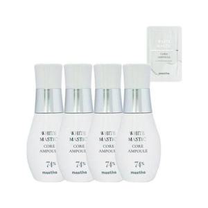 [셀러허브_뷰티]매스티나 화이트 매스틱 앰플 시즌4 코어 30ml 4개+샘플1매