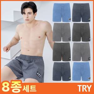 TRY 모던 시그니처 남성 트렁크 8종세트_45수