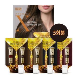 하라즈 셀프 새치커버 프리미엄X 샴푸형 앰플 염색약(5회분)
