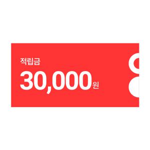 [10월 래플] 홈앤쇼핑 적립금 3만원 (11/13 발표, 50명 추첨)