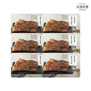 [조선호텔 ]양념 소갈비 수제 포갈비 600g X 6팩(3.6kg)