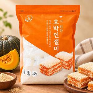 [더블유쇼핑]창억 호박 인절미 1.25kg / 냉동_26734697_588397