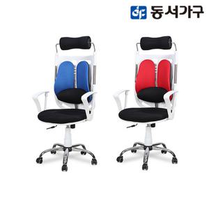 동서가구 올리브 CR023 요추 오피스 체어 DF904914