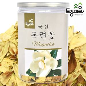[토종마을]프리미엄 국산 목련꽃 10g