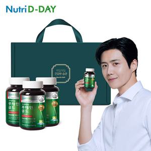 뉴트리디데이 루테인 골드 90캡슐 3개입 선물세트