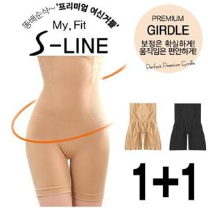 [마이핏]속바지겸용 거들팬티 복대팬티 거들바지 보정팬츠 2종