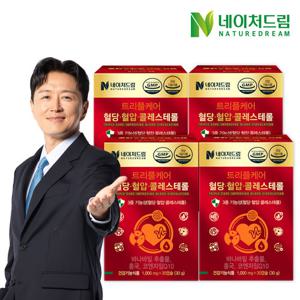 [네이처드림] 트리플케어 혈당 혈압 콜레스테롤 1,000mg x 30캡슐 4박스 / 바나바잎 / 코엔자임