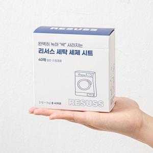 리서스 빨래 종이세제 일회용 세탁시트 40매, 1개