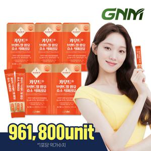 [역가수치 96만] GNM 카무트 효소 식이섬유 5박스(총 150포) / 카뮤트효소 호라산밀 곡물 효소