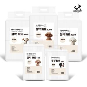 딩동펫 반려동물 절약 패드 대형 50매