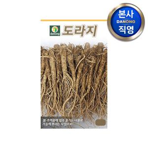 도라지 씨앗 6g . 길경 야채 채소 텃밭 파종 재배 주말 농장 씨 종자.