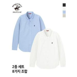 [비버리힐즈폴로클럽]사계절 캐주얼 비즈니스 옥스포드 긴팔 셔츠 2세트