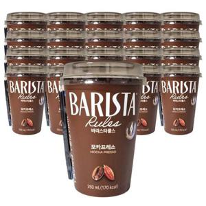 바리스타룰스 모카프레소 250ml x 20개 컵커피 커피음료