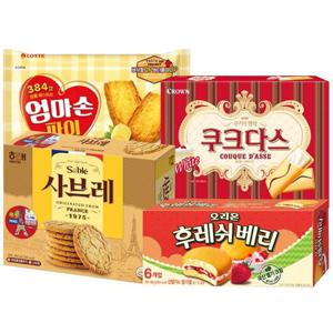 인기과자 4종 엄마손파이254g+쿠크다스화이트289g+사브레252g+후레쉬베리168g