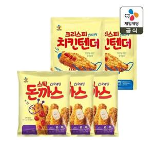 [CJ제일제당]CJ 스틱 돈까스 200g x3개+크리스피 치킨텐더 300g x2개