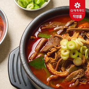 중앙해장 한우양육개장 450g*6팩