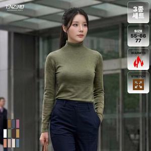 3종세트 텐제로 간절기 여성 데일리 아웃터 고스판 목폴라 긴팔티셔츠 폴라티 목티 TZ40326WT3